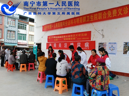 1.图为义诊现场.jpg