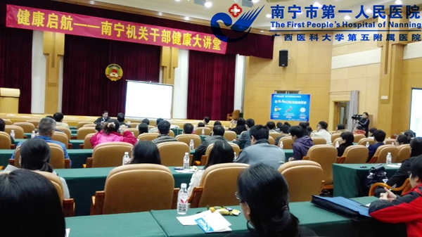 1.图为讲堂现场.jpg