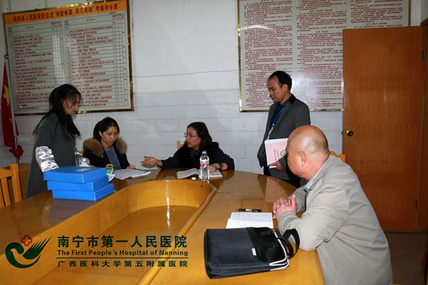 2月日李家萱主任到宾阳县人民医院进行指导.jpg