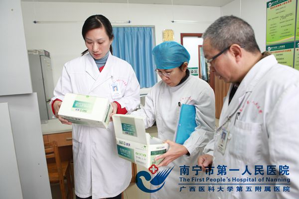 在感染性疾病科检查.jpg