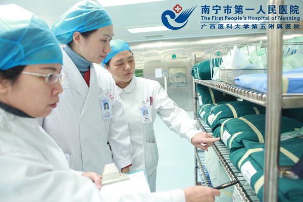 在供应室检查.jpg