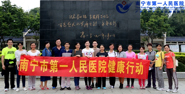 1..图为支部合影.jpg