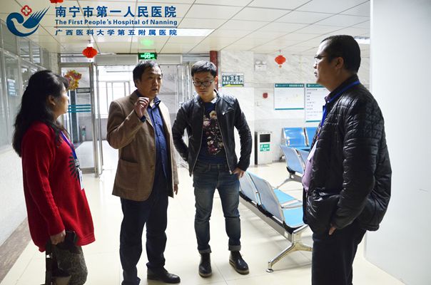 图为调研现场2.jpg