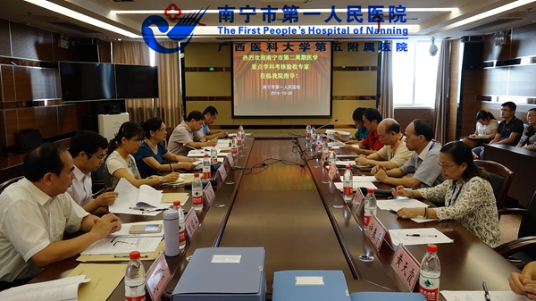 1.考核验收会现场.jpg