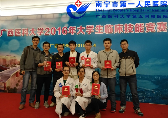 1.图为参赛队员合影.jpg
