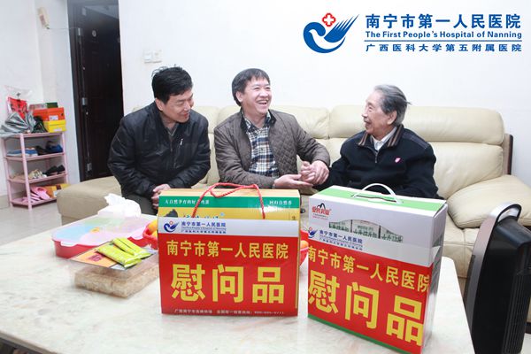 慰问退休老专家_.jpg