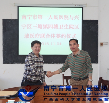 1.图为签约仪式现场.jpg