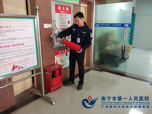 检查灭火器.jpg