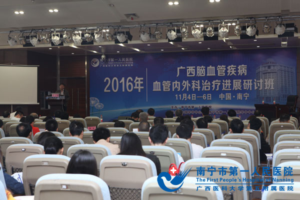 会议现场.jpg