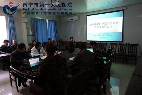 图为会议现场.jpg