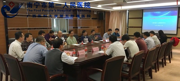 1.图为会议现场.jpg