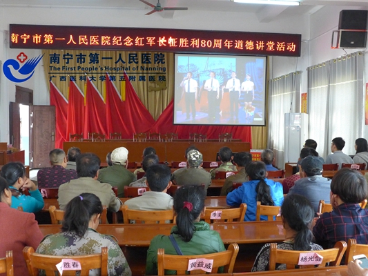 1.道德讲堂现场.jpg