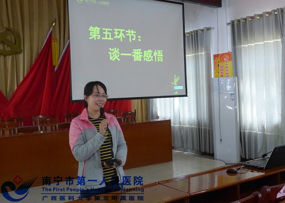 2.谈一番感悟.jpg