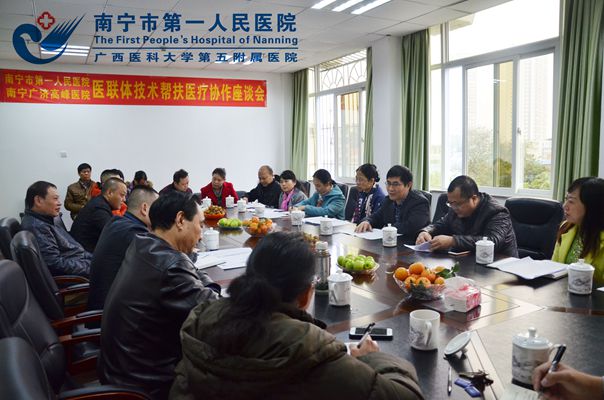 图为会议现场.jpg