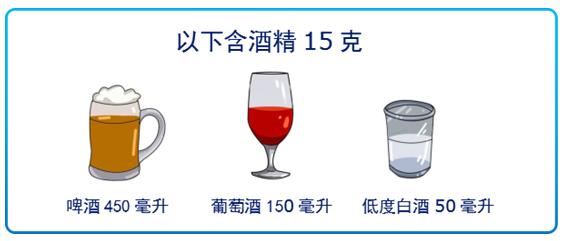 酒.jpg