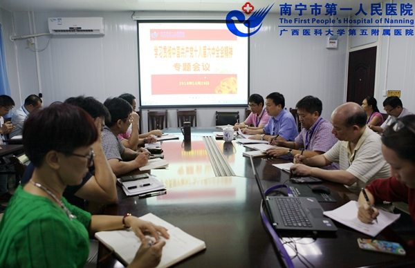 1.会议现场.jpg