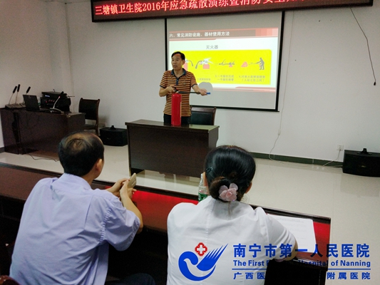 1.图为授课现场.jpg