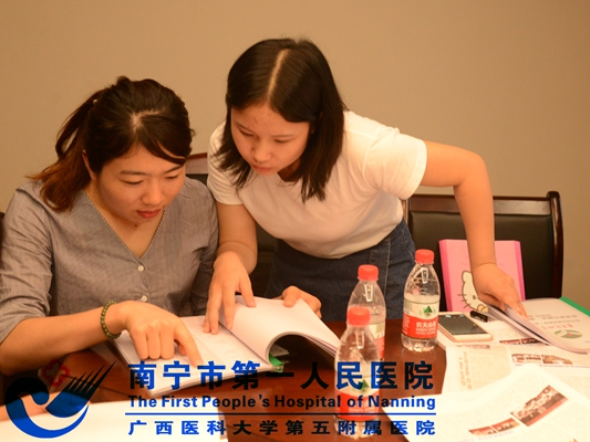 2.学习台账.jpg