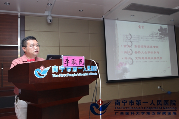 1.宣讲会现场.jpg