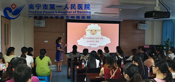1.图为李建芳护长讲座现场.jpg
