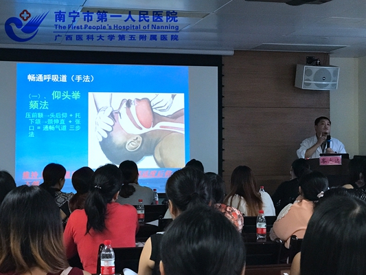 2.图为岑志远医师讲解开放气道手法.jpg