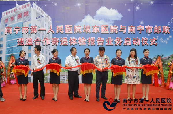1.图为仪式现场_副本.jpg