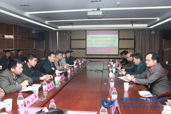 汇报会现场.jpg