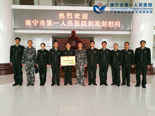 部队首长与医院预任官兵合影.jpg