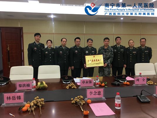 部队首长为医疗一所颁发先进基层党组织荣誉牌匾.jpg