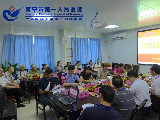 1.图为会议现场.jpg