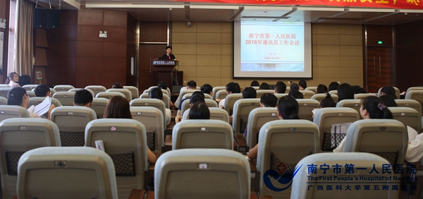 1.图为会议现场.jpg