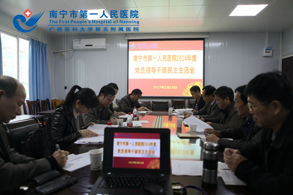 会议现场.JPG