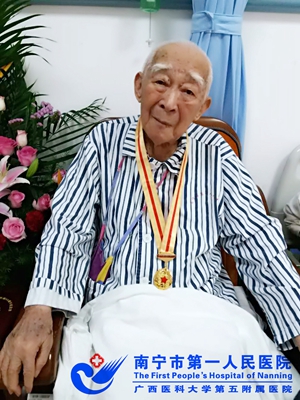 老红军杨玉茂.jpg