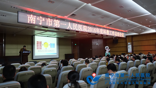 会议现场.jpg