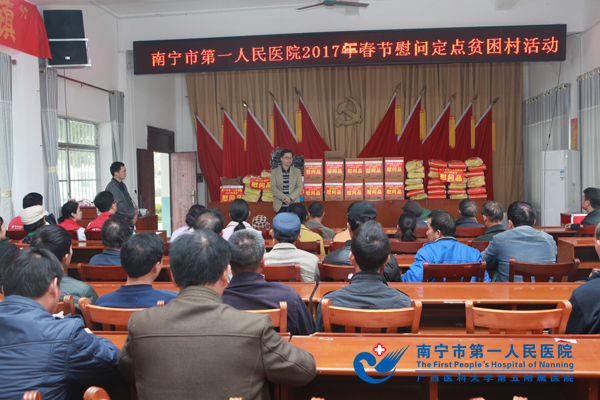 我院到明亮镇开展春节慰问活动.jpg
