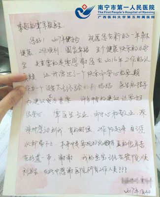 图为感谢卡片.jpg