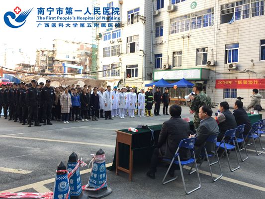 对演练进行点评_.jpg