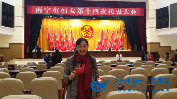 陈主任在会议现场.jpg