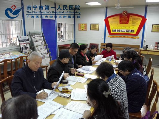 支部开展组织生活会.jpg