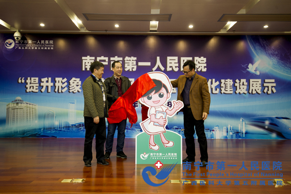 领导为心心揭幕.jpg
