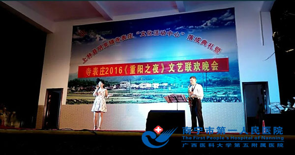 1.晚会现场.jpg