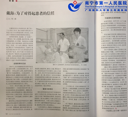 2.刊登版面.jpg