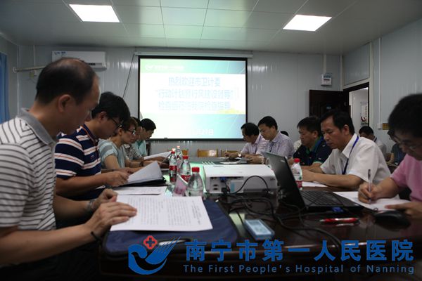 2.图为会议现场.jpg