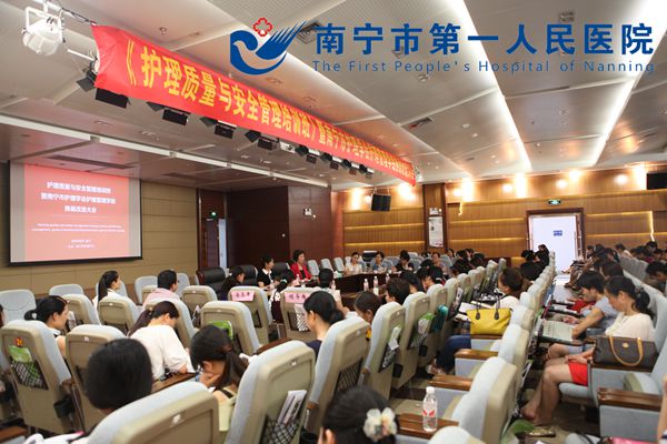 图为会议现场.JPG