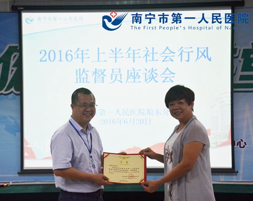 1.图为颁发聘书现场.jpg