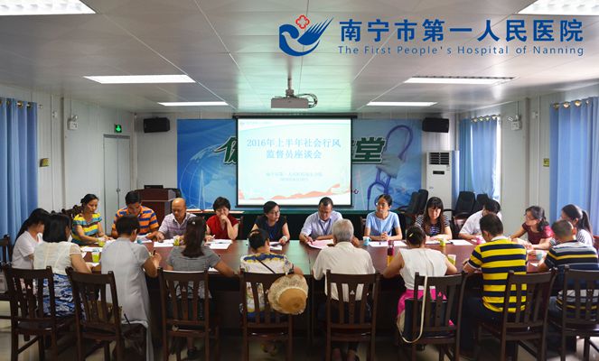 2.图为会议现场.jpg