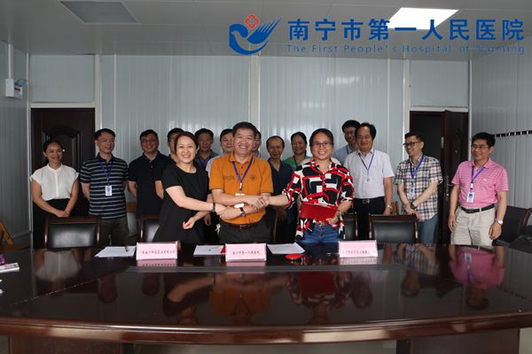 2.图为签约现场2.jpg