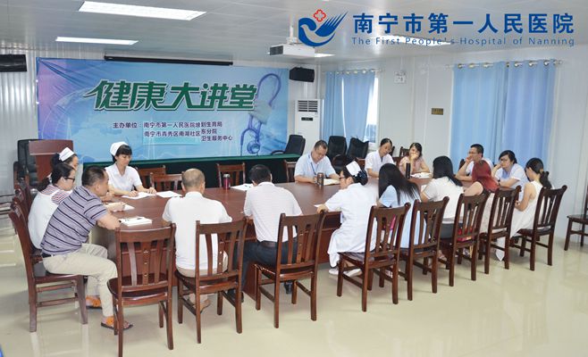 1.图为会议现场.jpg