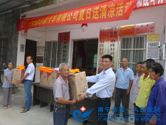 出租车公司赠送爱心物资.jpg