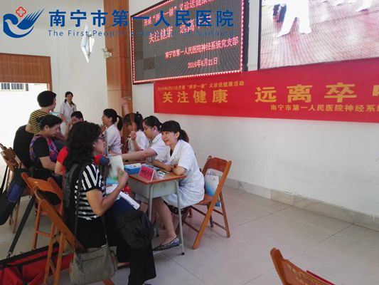 1.图为关注健康活动现场.jpg